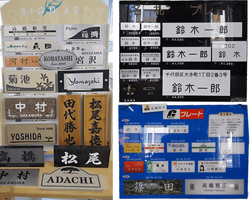 その他取扱商品